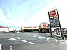 周辺：ベルク流山東深井店（800m）