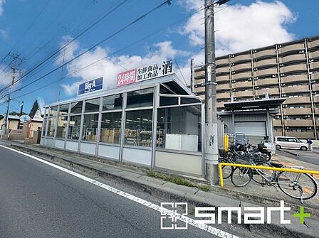 ビッグエー取手白山店(1500m)