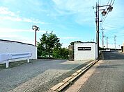 成田中学校　（700m）