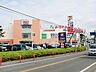 周辺：ヨークマート新柏店（800m）