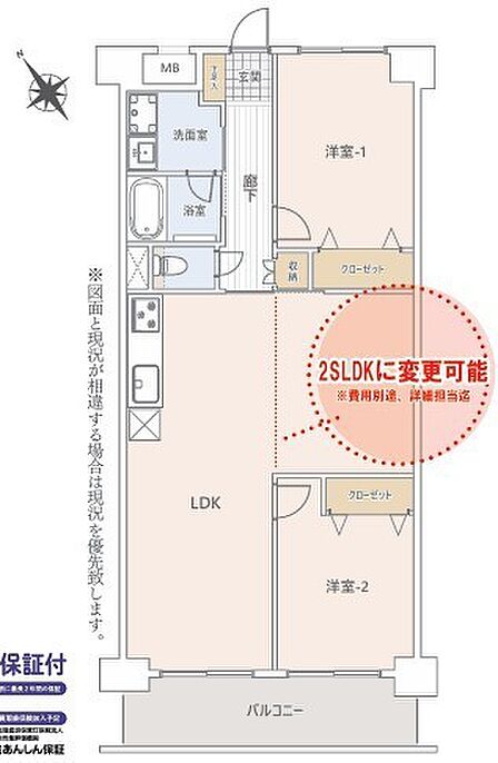 ~南西向きのLDKプラン~ ・ご家族で過ごすLDKを南西向きとする事で穏やかな陽の入る空間に。 ・やはり陽当りの良いリビングというのは魅力的ですね。