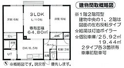 ファラン曙 3LDKの間取図画像