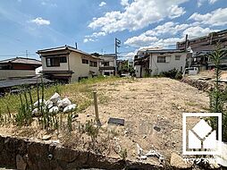 物件画像 西宮市獅子ケ口町　1期　1号地