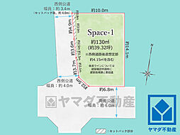 物件画像 西宮市山口町名来2丁目　第1期　1号地