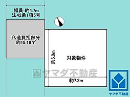 物件画像 西宮市段上町8丁目
