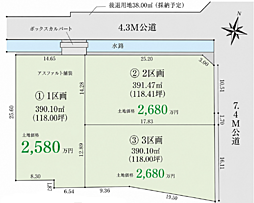 物件画像 吉川市三輪野江