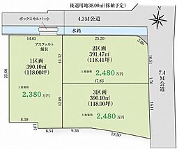 物件画像 吉川市三輪野江