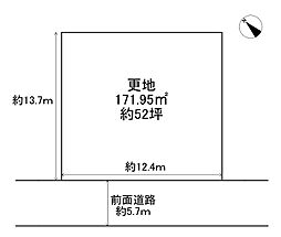 物件画像 熊取町若葉　売土地