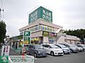 食品館あおば ...