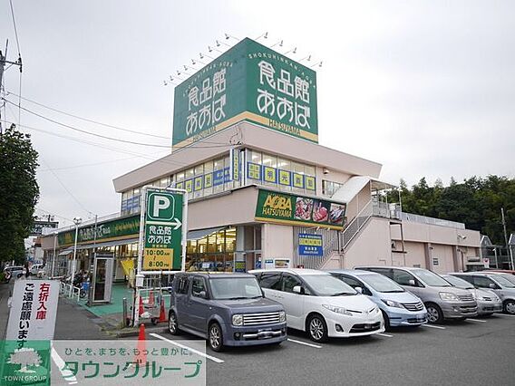食品館あおば ...