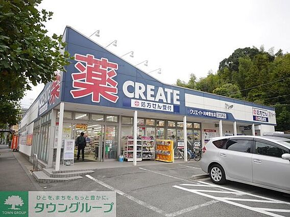 クリエイトエス...