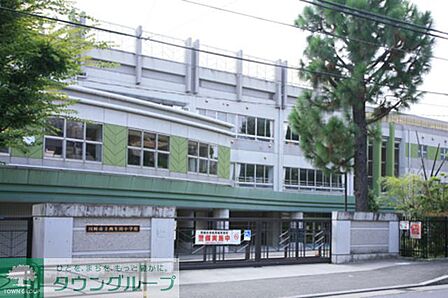 川崎市立西生田小学校 小学校 1350m