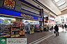 周辺：マツモトキヨシ川崎銀柳街店 徒歩4分。 320m