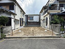 物件画像 松原市田井城4丁目　土地