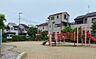その他：東新町第二公園徒歩3分