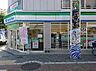 周辺：ファミリーマート 表町二丁目店 200m