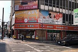 周辺施設の画像