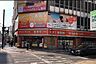 周辺：ドラッグセガミ岡山表町店ドラッグセガミ岡山表町店 458m