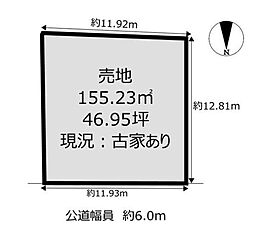 物件画像 売土地　北区庭瀬