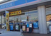 ローソン 岡山辛川市場店ローソン 岡山辛川市場店 440m