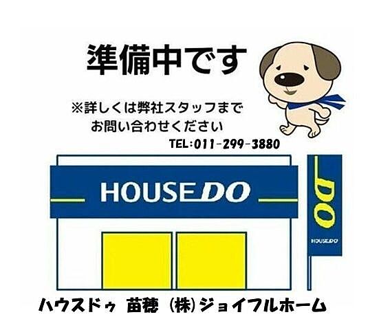 周辺 セザール月寒西 1階/-