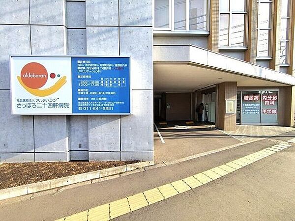 周辺を拡大表示