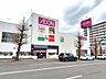 周辺：イオン札幌旭ヶ丘店 560m
