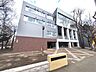 周辺：札幌市立桑園小学校 470m