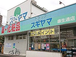 周辺施設の画像