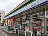 周辺：ファミリーマート 港築地口店 330m