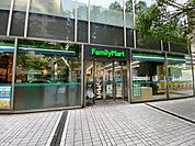 ファミリーマート 広小路伏見店 170m