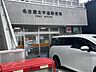 周辺：名古屋 太平通郵便局 480m