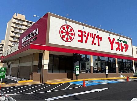 Yストア 笹塚食品館 570m