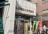 周辺：名古屋五女子郵便局 380m