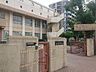 周辺：名古屋市立東白壁小学校 650m