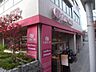 周辺：確かな品揃えで地域を支えるスーパーです。