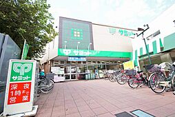 周辺施設の画像
