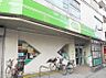 周辺：確かな品揃えで地元を支えるスーパーです。