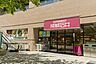 周辺：確かな品揃えで地元を支えるスーパーです。