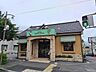 周辺：葦平塚旭店 10m