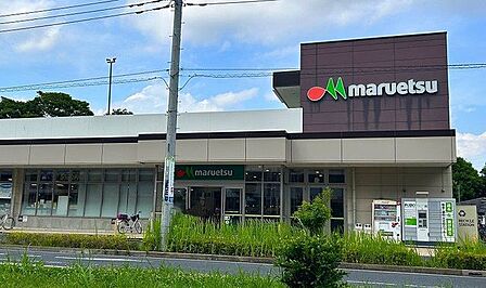 マルエツ流山おおたかの森店 徒歩4分。 310m