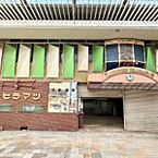 和歌山県和歌山市新中通6丁目14：物件画像／扇ハウス株式会社