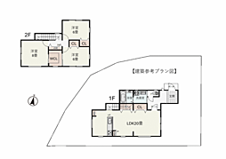 物件画像 日吉台六番町　建築条件付き土地