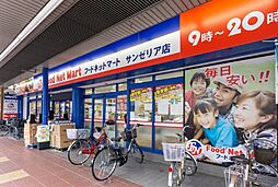 周辺施設の画像