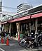 周辺：フードショップ青葉江坂店徒歩４分