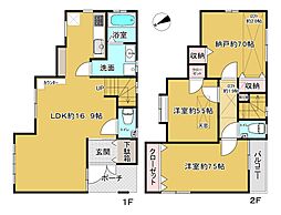 豊中市上野西3丁目戸建