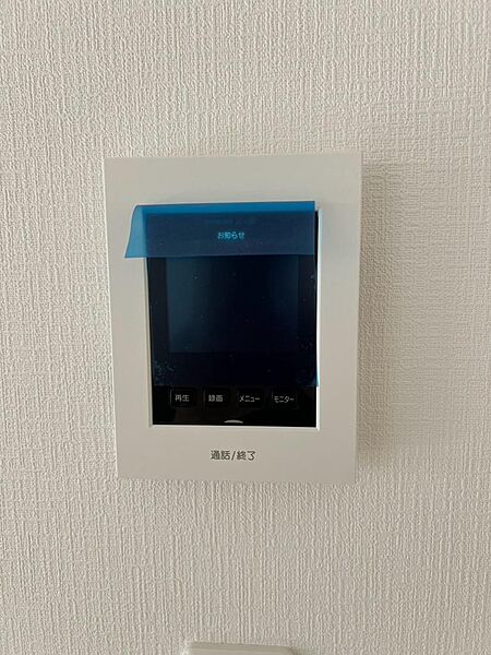 設備を拡大表示