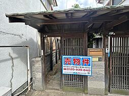 物件画像 荒木町1丁目