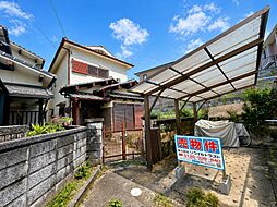 物件画像 大久保東二丁目