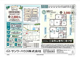 物件画像 Livele Garden.S　田原本町保津　２期